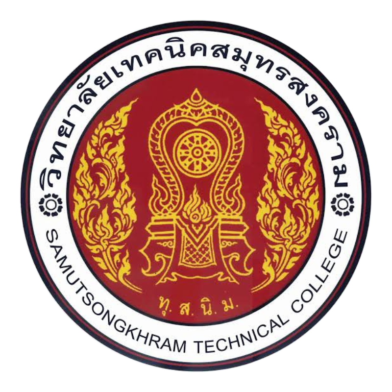 โลโก้วิทยาลัยเทคนิคสมุทรสงคราม